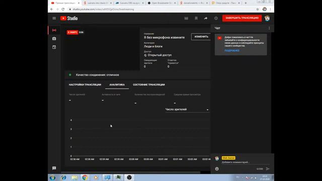 Я без микрофона извините смотреть онлайн
