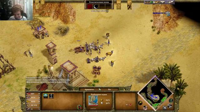 Age of Mythology - Страж #11 смотреть онлайн