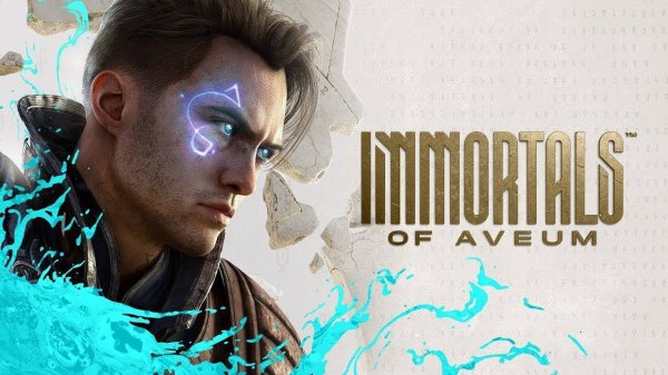 Immortals of Aveum #2