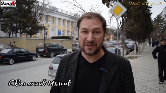 Mary & Dragon - Поздравляем с 8 марта! смотреть онлайн