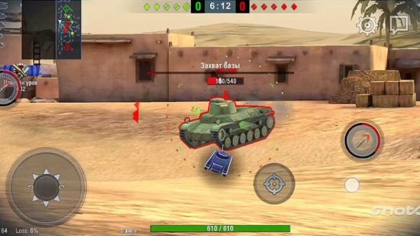 Танчики-танчики