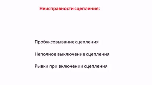 Видеокурс для начинающих. Устройство легкового автомобиля. От А до Я.