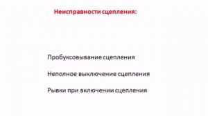 Видеокурс для начинающих. Устройство легкового автомобиля. От А до Я.