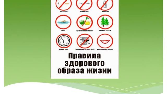 Молодежь за здоровый образ жизни (Зуевская библиотека-филиал №5) смотреть онлайн
