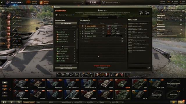 Не прокачаный АК,катаю на чем есть смотреть онлайн