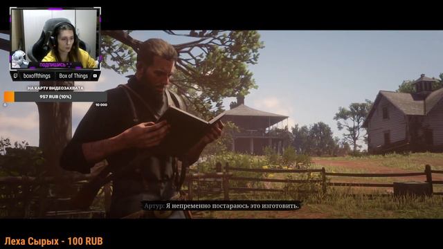 Red Dead Redemption 2 на ПК| ПРОХОЖДЕНИЕ №12 [Стрим] | ЦИРК УШЁЛ, А КЛОУНЫ ОСТАЛИСЬ смотреть онлайн