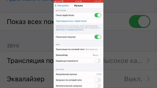 Apple.Как увеличить громкость на 20 % смотреть онлайн