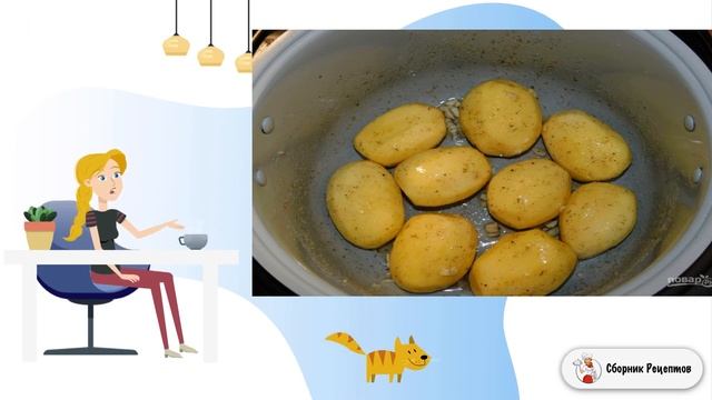 Сборник рецептов