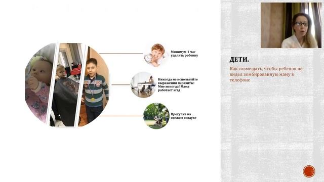 Авторская школа. Занятие#3. Как найти время на рекрутинг? Султанаева Мадина. ОЗ директора смотреть онлайн