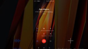 номер Деда мороза