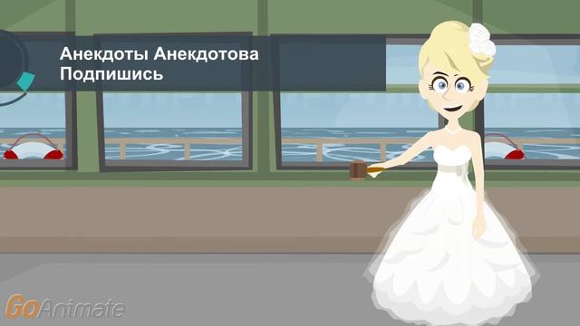 Букет из кактусов #Анекдоты смотреть онлайн