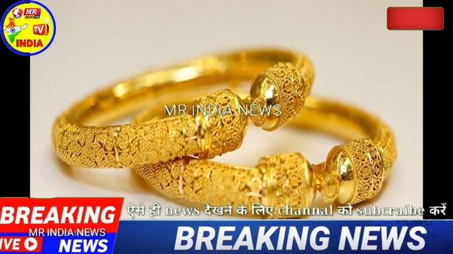 30 March! Gold Rate Today:Gold Price Today: 24 Karat & 22 Carat Gold Rates| Gold Rate Today In Indi смотреть онлайн