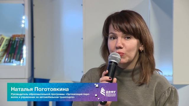 День открытых дверей Политехнического института ДВФУ – 2022 смотреть онлайн