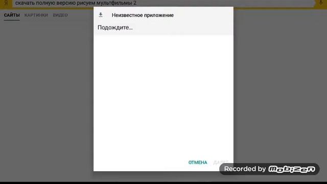 Как скачать рисуем мултьфильмы2 full смотреть онлайн