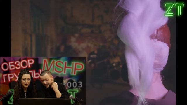 ОБЗОР #3. Рок группп MSHP песня "Прожигай" | Смотрим, слушаем и разбираем клип | ZATAKT смотреть онлайн