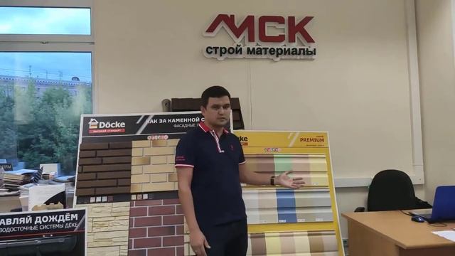 Про сайдинг за 2 минуты. Ничнго лишнего смотреть онлайн