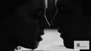 Tessa and Hardin - I Love You (Billie eilish ) ///Хардин и Тесса - Я люблю Тебя ( Билли  Айлиш)