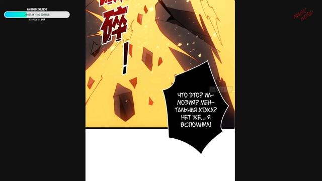 #40-50 Озвучиваем НА СТРИМЕ маньхуа "Новичок с аккаунтом Повелителя" смотреть онлайн