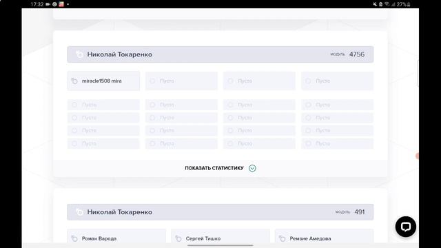 14730$ менее чем за сутки Новый инвестиционный проект 10 90.mp4