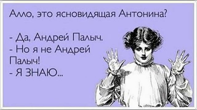 ПРИКОЛЬНЫЕ ОТКРЫТКИ. Юмористические открытки на разные темы смотреть онлайн