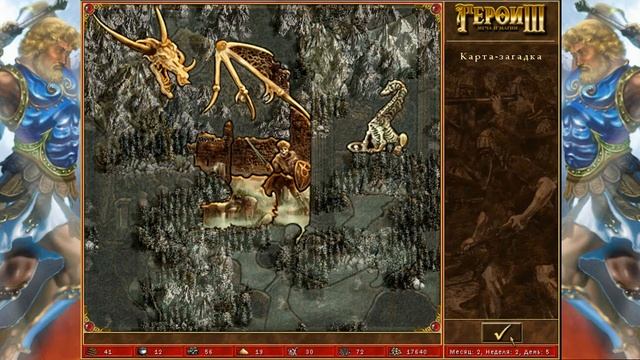 Heroes of Might and Magic III - Ключ к Победе - The End #2 смотреть онлайн