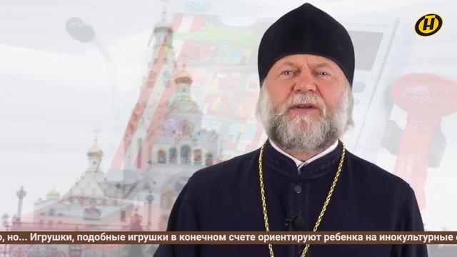 ВЕРУЮЩИЕ и СВЯЩЕННИК ПРОТИВ «ЛЕГО» и танца УЭНСДЭЙ - Что за Чертовщина? смотреть онлайн