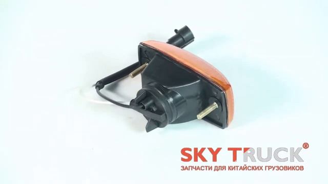 Поворотник на крыло HOWO A7 (арку) левый смотреть онлайн