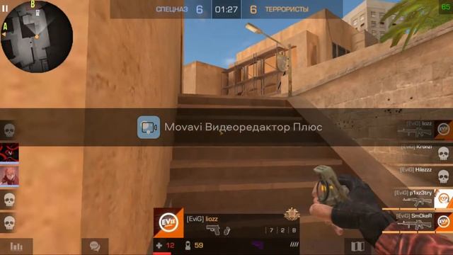Тим спик команды Evie gaming смотреть онлайн