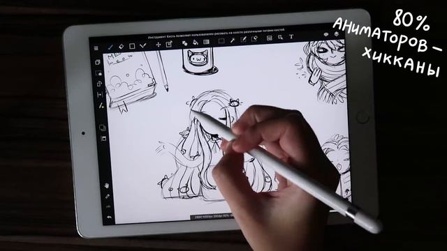 Учим Мастерить