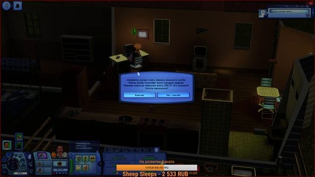 The Sims 3: Играем в жизнь (Консервативный стрим). смотреть онлайн