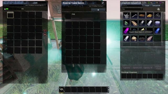 ГАЙД на мод Omega Production для игры Conan Exiles #1 #conanexilesageofwar #omegaproduction смотреть онлайн