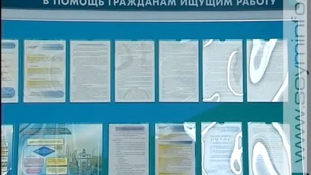 42% курян считают себя трудоголиками смотреть онлайн
