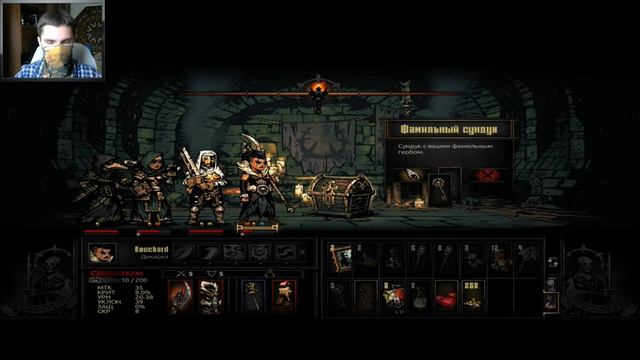 Darkest Dungeon Прохождение #53 ► Бога на фарш!