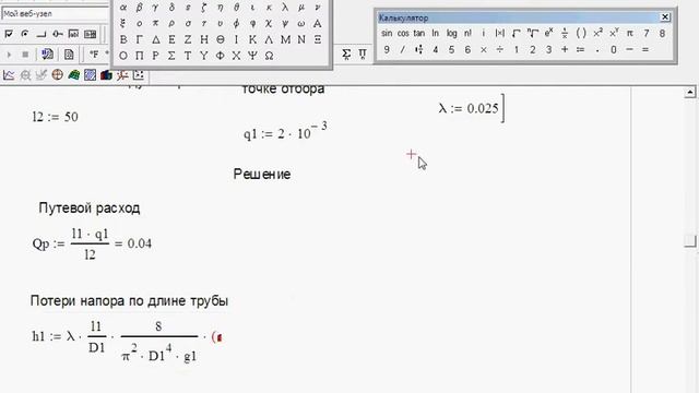 Задача 10.18 Сборник задач Куколевский смотреть онлайн