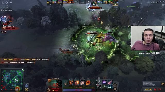 Смазал робота напалмом, робот стал дееспособным | Batrider 7.32 смотреть онлайн