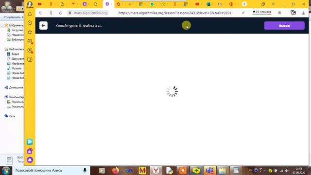 Python 6 модуль 5 онлайн урок смотреть онлайн