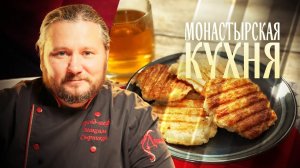 МОНАСТЫРСКАЯ КУХНЯ. ДРАНИКИ. ПОСТНЫЕ ШОКОЛАДНЫЕ ПРЯНИКИ