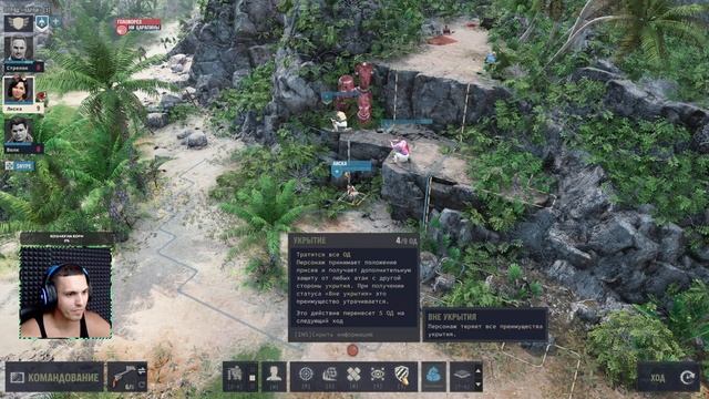 ПЕРВАЯ МИССИЯ ►?? Jagged Alliance 3 прохождение. Серия 1 смотреть онлайн