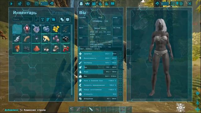ARK SE Aberration - Прохождение #1 Начинаем смотреть онлайн