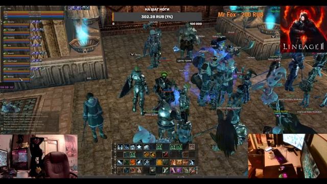 Астериос Pride x 1,5 Lineage 2 Asterios x1,5 Топ Музыка Pride x 1,5 4 Окна Рифт Точим Тарбар +10 смотреть онлайн