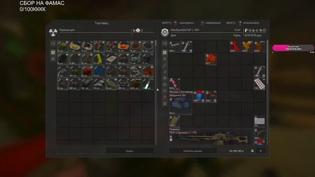 STALCRAFT С НАСТУПАЮЩИИИМ НОВЫМ ГОДОМ ==.== смотреть онлайн