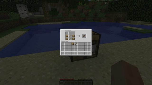 Как сделать забор и калитку майнкрафт \ How to make a fence and a gate minecraft смотреть онлайн