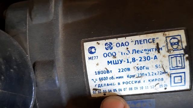 болгарка сделанная в России смотреть онлайн