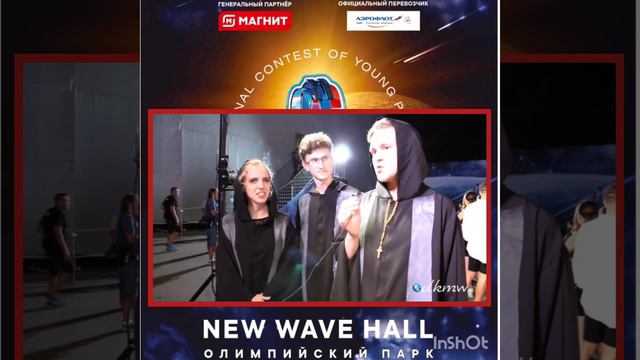 Red carpet and backstage on the New wave. Dimash Kudaibergen. смотреть онлайн