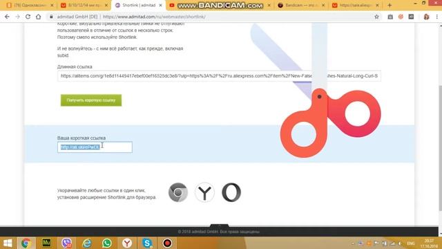 Как заработать на рекламе товаров из AliExpress или сэкономить на покупках 8,5% смотреть онлайн