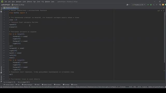 Решение ЕГЭ №6 по информатике | Сборник К. Ю. Полякова №103 смотреть онлайн