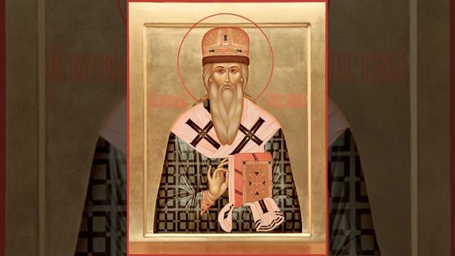 Тропарь, кондак и величание святителю Варсонофию, епископу Тверскому смотреть онлайн