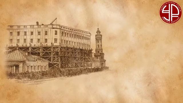 "Удивительное рядом": Пожарная каланча г. Омска смотреть онлайн