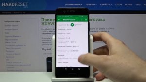 Как поменять язык клавиатуры на Huawei P10? / Смена языка ввода на Huawei P10