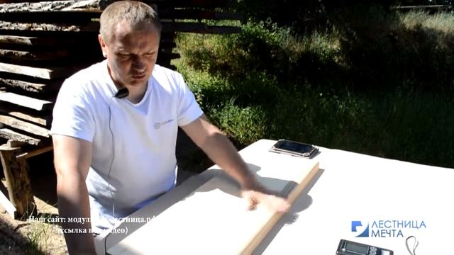 Дубовая ламель на сосновой ступени смотреть онлайн